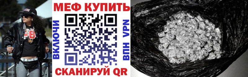 Мефедрон 4 MMC  кракен   Каспийск 