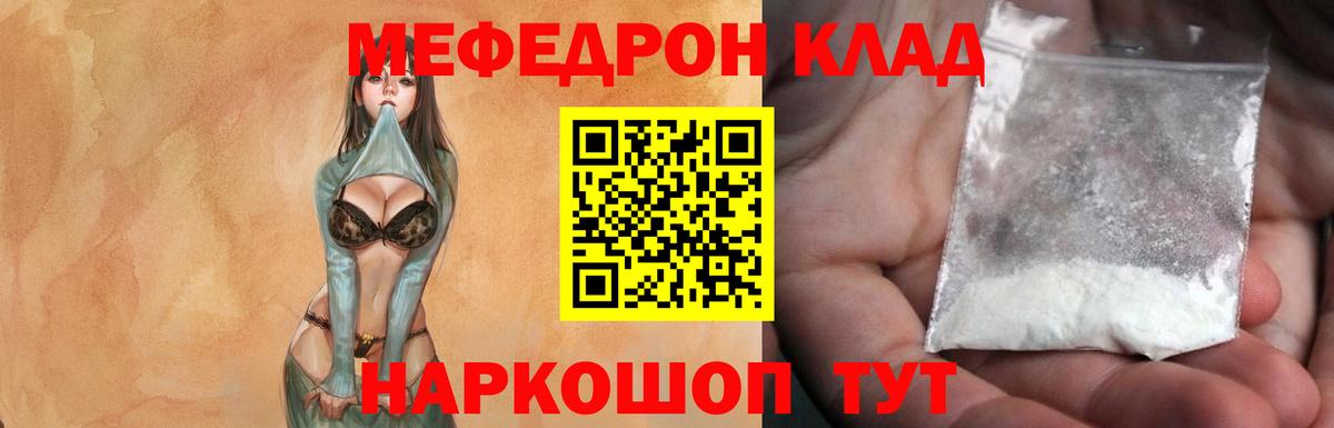 Каспийск  Мефедрон mephedrone  МЯУ-МЯУ  блэк спрут зеркало  Вход с VPN  МЯУ-МЯУ 4 MMC  Мефедрон 