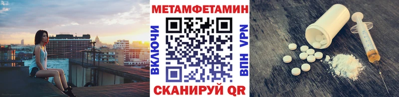 ссылка на мегу tor  Каспийск  Метамфетамин Декстрометамфетамин 99.9% 
