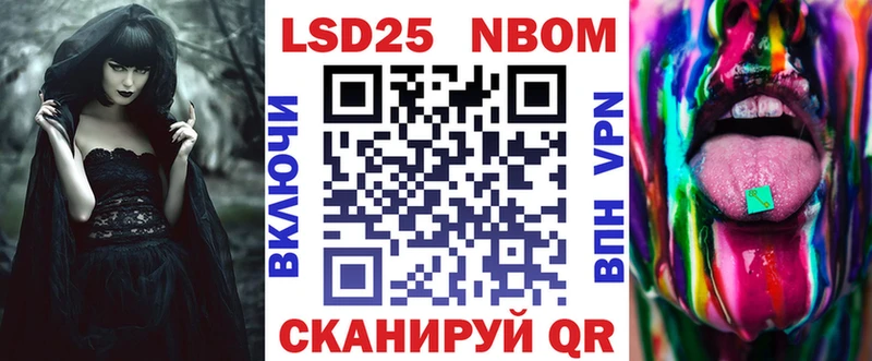 Марки NBOMe 1,5мг ОМГ ОМГ ONION Каспийск