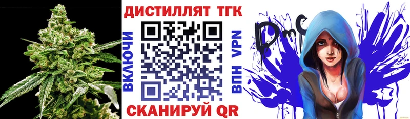 купить   Каспийск  Дистиллят ТГК гашишное масло 