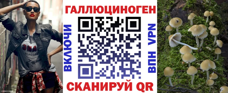 kraken маркетплейс  Каспийск  Галлюциногенные грибы мицелий 