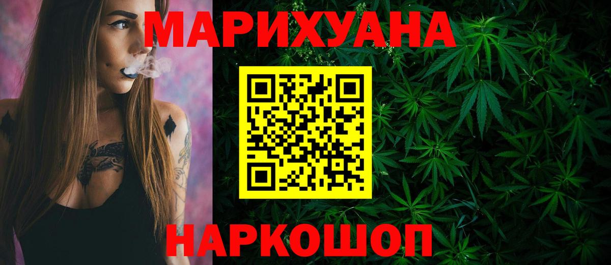 Бошки Шишки марихуана  Канабис MAZAR  Шишки марихуана планчик  Каспийск  Вход с VPN  Марихуана семена 